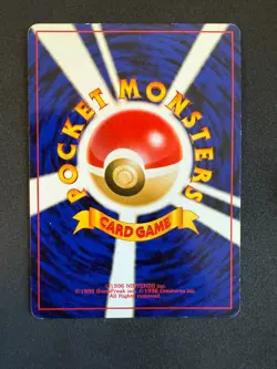 Pokemon Japanese - Lugia Holo - #249 - Neo Genesis - MP - Image 2