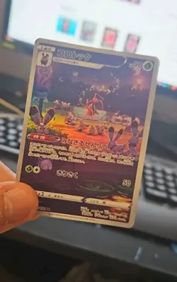 Lotto sfuso 100 carte Pokemon giapponesi AR tutte NM senza duplicati - Image 2