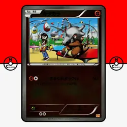 Pokemon Cubone Holo 068/131 CP4 Premium Champion Pack Japanese #1 NM - Image 1