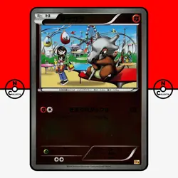 Pokemon Cubone Holo 068/131 CP4 Premium Champion Pack Japanese #2 NM - Image 1