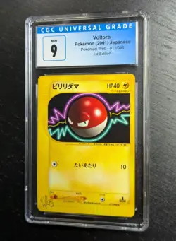 Vintage Pokemon 2001⚡ Japanese Web Series 1st Edition Voltorb #11 ⚡ CGC 9 MINT - Image 2