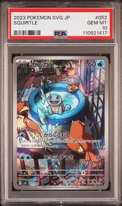 SQUIRTLE 052 PSA 10 SVG SPECIAL DECK SET EX JAPANESE POKEMON AR PROMO - Image 1