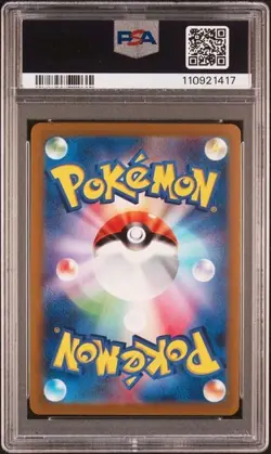 SQUIRTLE 052 PSA 10 SVG SPECIAL DECK SET EX JAPANESE POKEMON AR PROMO - Image 2