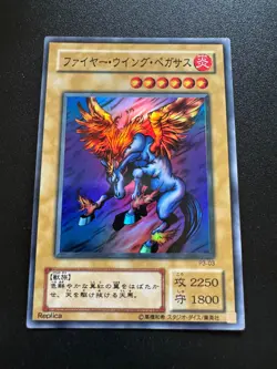 YUGIOH FIREWING PEGASUS SUPER RARE NEAR MINT P3-03 JAPANESE - Image 1