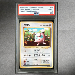 PSA 2 Mew Pikachu Jigglypuff Corocoro Comic Promo Seq Set Pokemon Card Japanese - Image 5