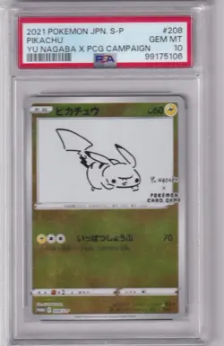 2021 POKEMON JPN S PROMO YU NAGABA X POKEMON CARD GAME CAMPAIGN PIKACHU PSA 10 - Image 1