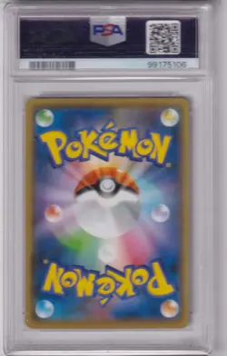 2021 POKEMON JPN S PROMO YU NAGABA X POKEMON CARD GAME CAMPAIGN PIKACHU PSA 10 - Image 2