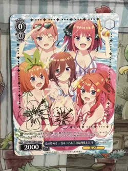 Weiss Schwarz Quintessential Quintuplets 5HY/WE43-P01S Foil Stamped Promo Card - Image 1