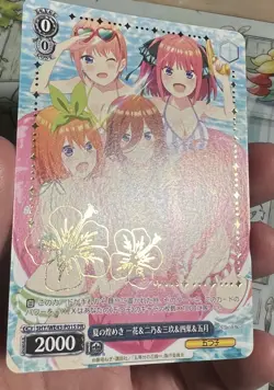 Weiss Schwarz Quintessential Quintuplets 5HY/WE43-P01S Foil Stamped Promo Card - Image 2