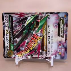 M Rayquaza EX Pokemon Card Game TCG Japanese Japan Nintendo Anime F/S - Image 2