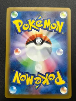 Mew ex UR 208/165 sv2a Pokemon Card 151 MINT HOLO Japanese - Image 2