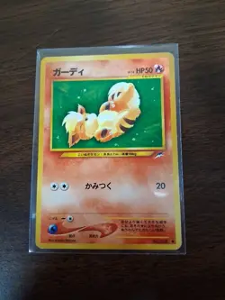 Growlithe No 058 Neo Destiny Japanese Pokemon Card NM - Image 1