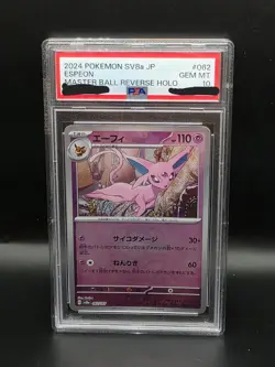 PSA 10 GEM MINT - Espeon #62 [Masterball] Pokemon TCG Terastal Festival Ex - JP - Image 1