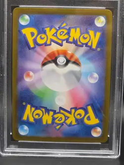 PSA 10 GEM MINT - Espeon #62 [Masterball] Pokemon TCG Terastal Festival Ex - JP - Image 2