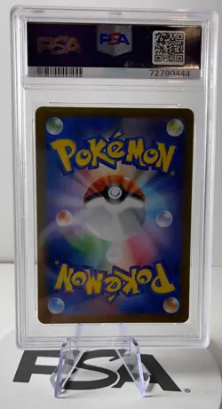 2021 Pokemon Jpn. SWSH VMax Climax #057 Morpeko V-Union PSA 10 GEM MINT - Image 2
