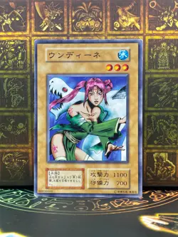 Yugioh OCG Vol.7 Waterdragon Fairy NoRef oldschool - Image 2