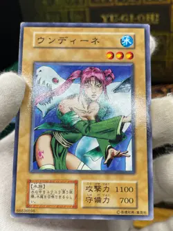 Yugioh OCG Vol.7 Waterdragon Fairy NoRef oldschool - Image 4