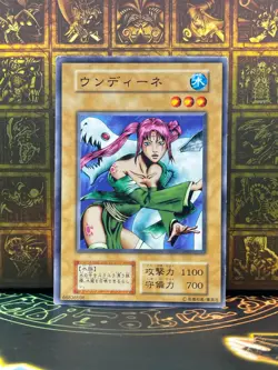 Yugioh OCG Vol.7 Waterdragon Fairy NoRef oldschool - Image 5