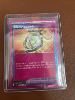 Pokemon Card Japanese Amulet of Hope ACE SV8 098/106 - Super Electric Breaker - Image 1