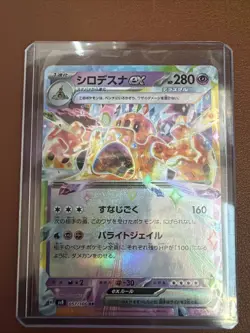 Pokemon Card Palossand ex RR 057/106 sv8 Super Electric Breaker Japanese - Image 1