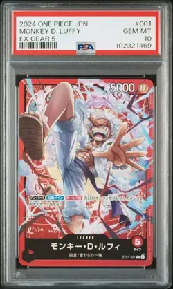 MONKEY D. LUFFY ST21-001 PSA 10 ONE PIECE STARTER DECK ST21-EX GEAR Card - Image 1