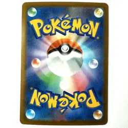[LP] Rapid Strike Urshifu 095/184 s8b VMAX Climax Pokemon card Japanese - Image 2