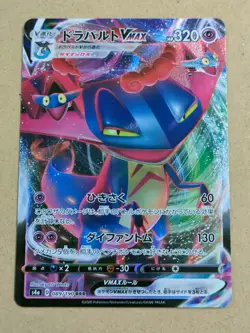 Dragapult Pokemon Card Game (Please select your card) - Image 1