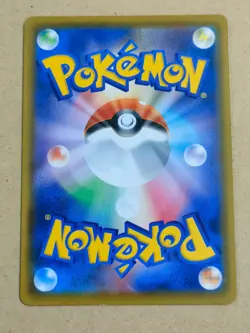 Dragapult Pokemon Card Game (Please select your card) - Image 2