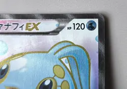 Japan Pokemon Card Manaphy EX 083/080 SR XY9 1st ED Full Art - Image 4