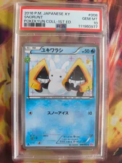 Pokemon Card Snorunt Reverse Holo Cp3 Pokekyun Collection Japanese PSA 10 - Image 2