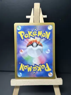 CLOBBOPUS AR 072/064 | MINT | Paradise Dragona SV7a | Full Art Pokemon Card - Image 2