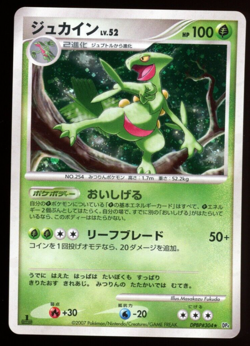 Sceptile DPBP#304 DP4 2007 Dawn Dash Holo 1st Edition Japanese Pokemon Card B39 - Image 1