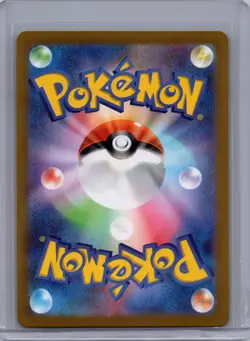 Pokemon SV9a: Heat Wave Arena #075/063 Arven's Greedent Near Mint or Better - Image 2