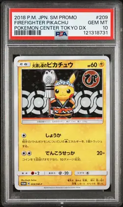 2018 POKEMON JPN SM PROMO POKEMON CENTER TOKYO DX FIREFIGHTER PIKACHU PSA 10 - Image 1