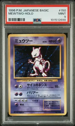 1996 POKEMON BASE SET JAPANESE #150 MEWTWO-HOLO PSA 9 - Image 1
