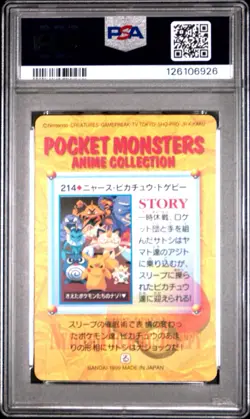 Pop 46! PSA 10 Pokemon Bandai Meowth/Pikachu/Togepi Cardass Vending Series 6 214 - Image 2