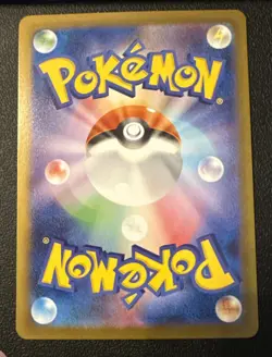 POKEMON TCG ORICORIO EX #111/080 SAR JAPANESE INFERNO X (Pack fresh) - Image 2