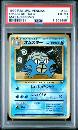 1999 POKEMON JPN VENDING MASAKI PROMO #139 OMASTAR-HOLO PSA 6 - Image 1