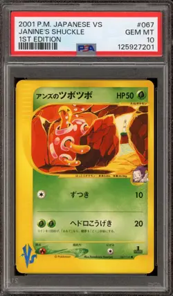Pokemon Janine's Shuckle VS 1st Edition Japanese #067 PSA 10 Gem Mint - Image 1