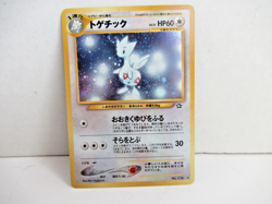 Pokemon Togetic Japanese Neo Genesis 176 Holo SWIRL Rare Near Mint - Image 1