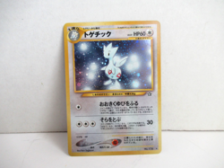 Pokemon Togetic Japanese Neo Genesis 176 Holo SWIRL Rare Near Mint - Image 2