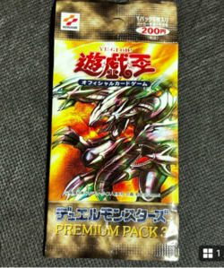 Yugioh Premium Pack 3 Sealed Booster Pack P3 Japanese Free Shipping - Image 1