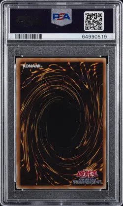 2011 YU-GI-OH! JPN PROMO SHONEN JUMP MAGAZINE MAGI MAGI MAGICIAN GAL PSA 9 - Image 2