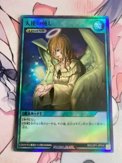 Yugioh RUSH DUEL Graceful Charity Super rare RD/LGP1-JP014 Japanese Near Mint - Image 1