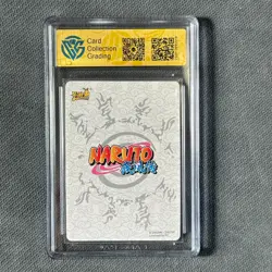 Uzumaki Naruto - KaYou Naruto CCG Trading Card NR-CR-010 CangKa 9.5 Gem Mint - Image 2