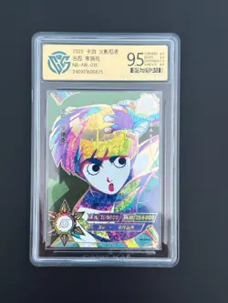 Rock Lee - KaYou Naruto TCG CCG Trading Card SSP NR-NR-015 CangKa 9.5 Gem Mint - Image 1