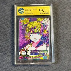 Nara Temari - KaYou Naruto TCG CCG Trading Card NR-NR-014 CangKa 9.5 Gem Mint ! - Image 1