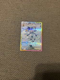 Pokemon TCG Glaceon EX 150/131 Japanese Secret Art Rare Card NM - Image 1