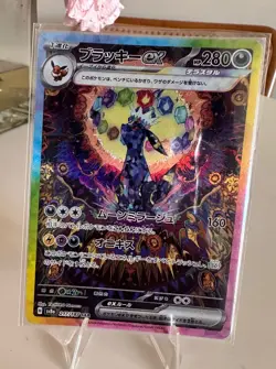 Pokemon Umbreon EX Prismatic Evolutions Card Near Mint+ Japanese SAR - Image 1