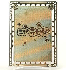 Goddess Story: Cynthia Spicy Metal Anime Waifu CCG Card - Image 3